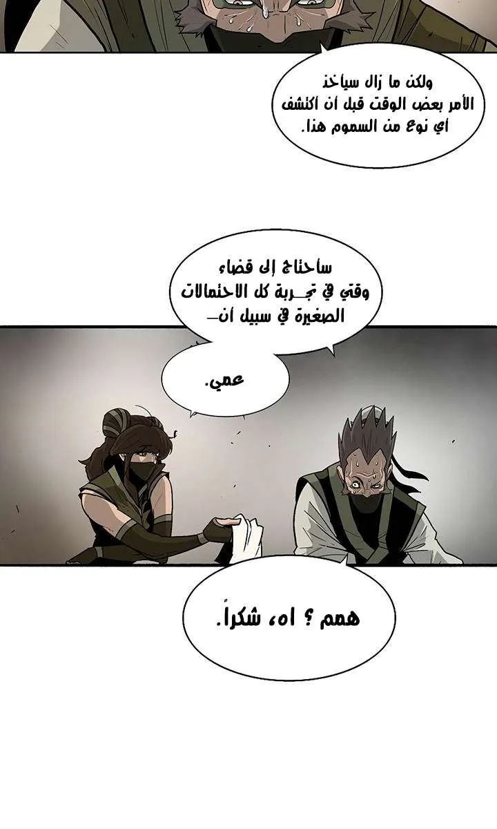 الصفحة 4 من 46
