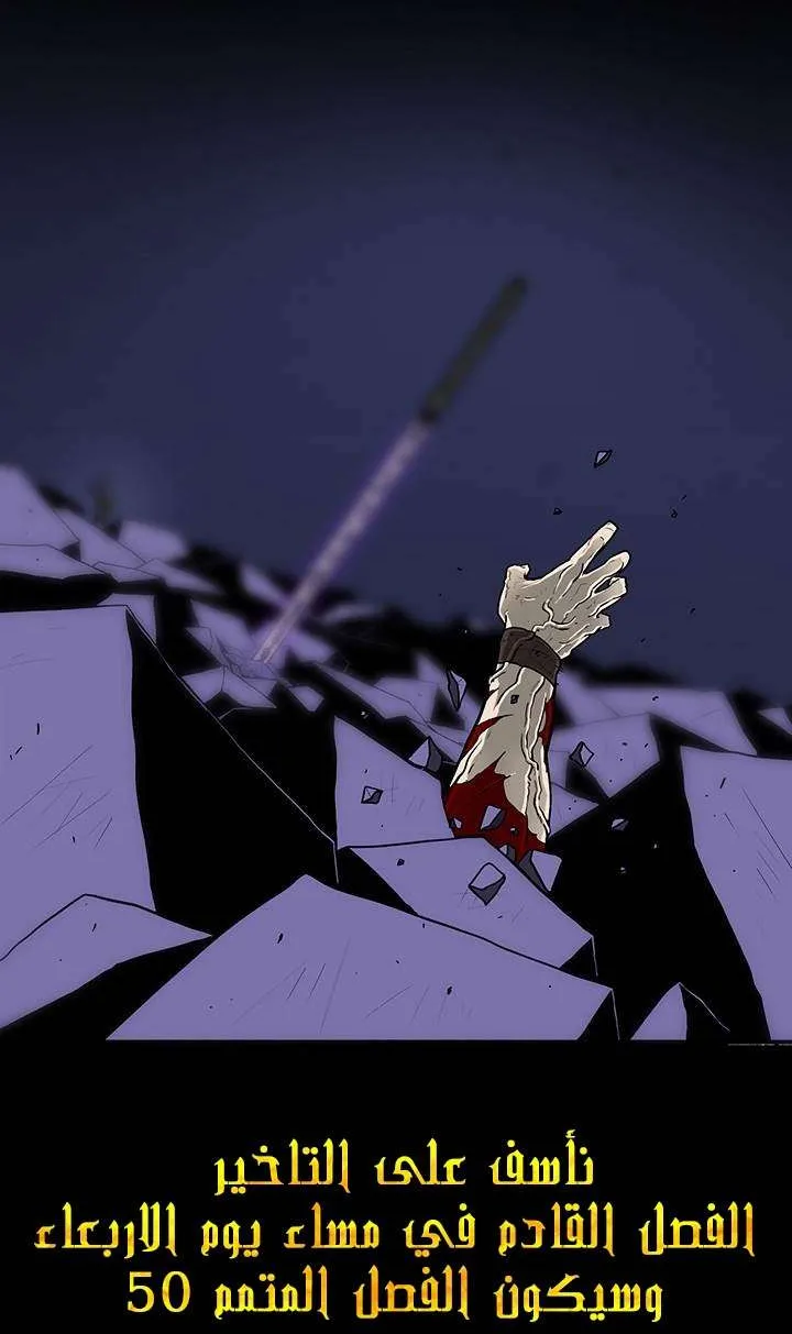 الصفحة 45 من 46