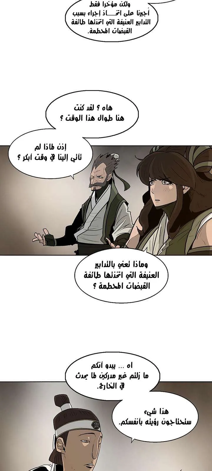 الصفحة 12 من 46
