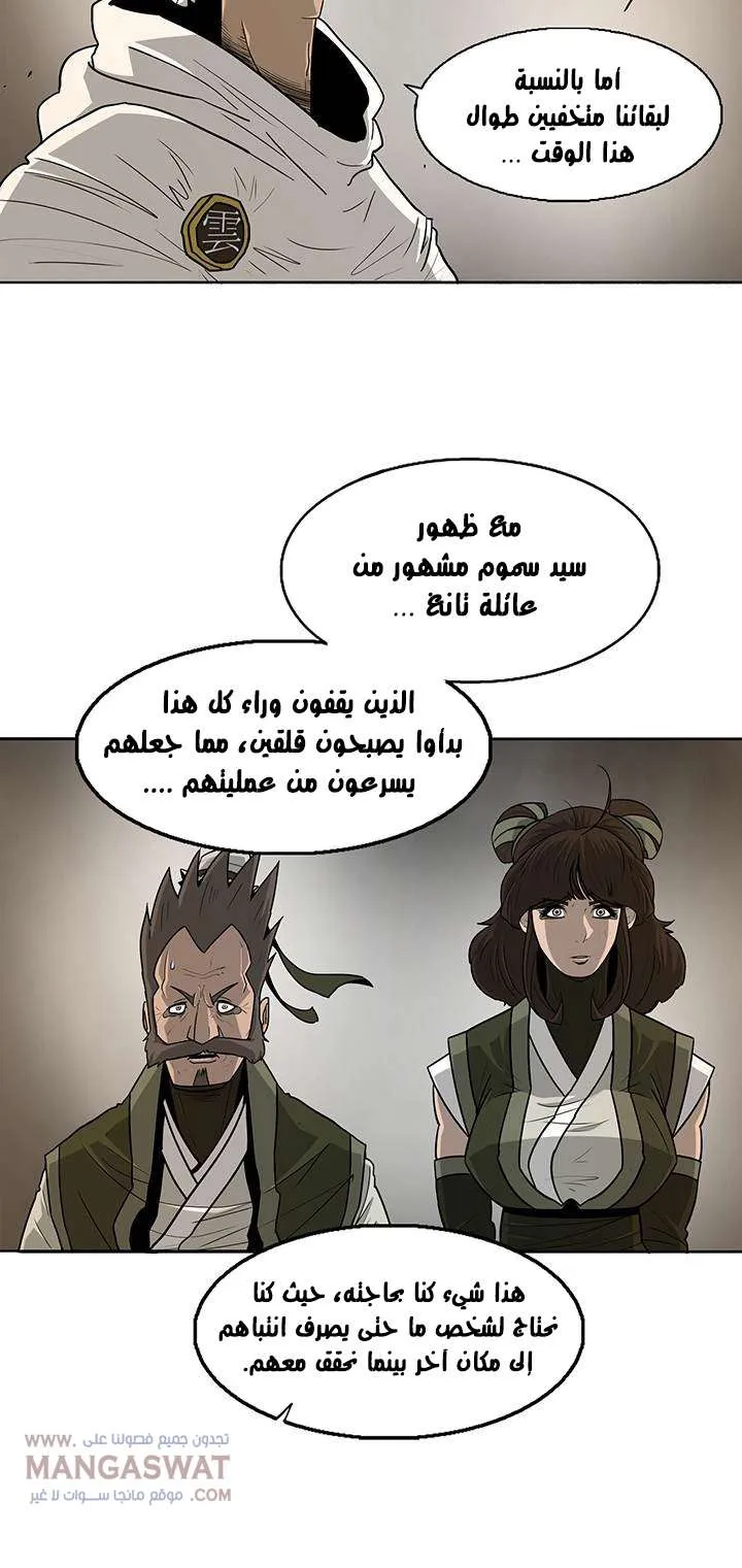 الصفحة 13 من 46