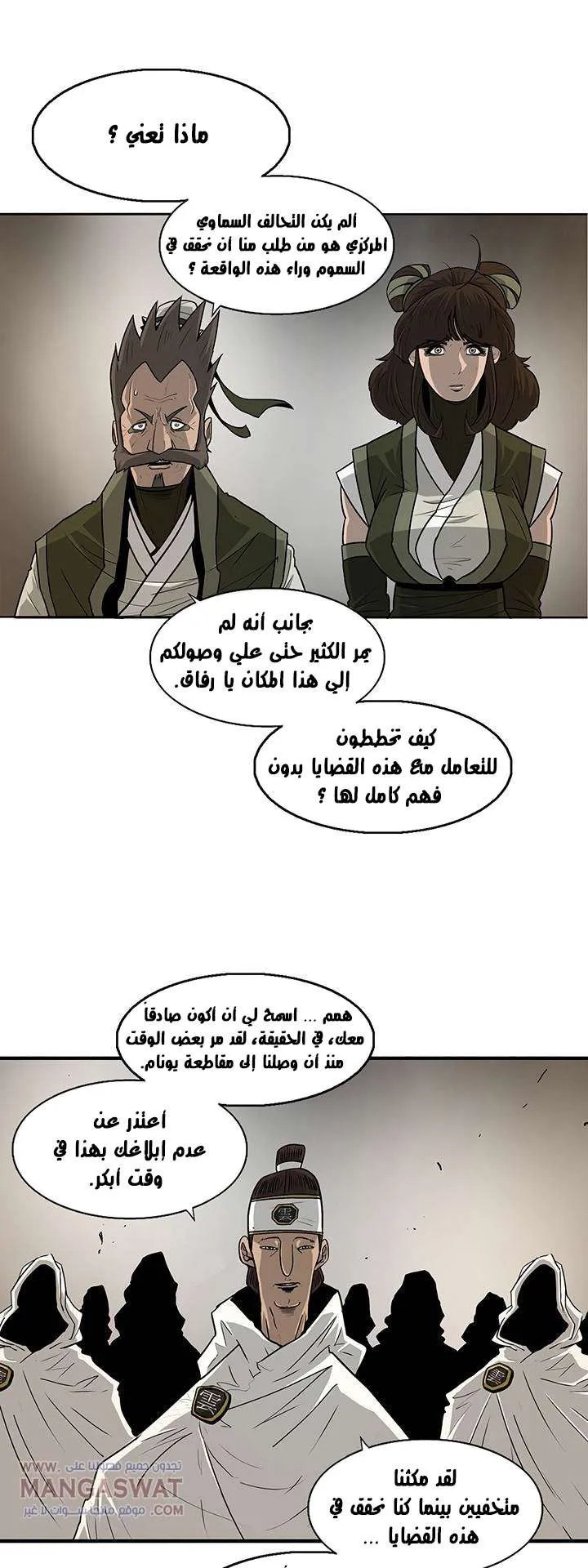 الصفحة 11 من 46