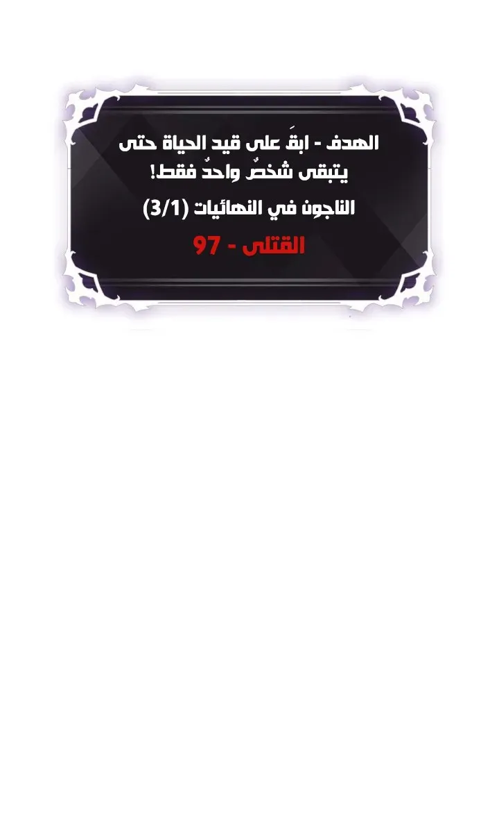 الصفحة 80 من 91