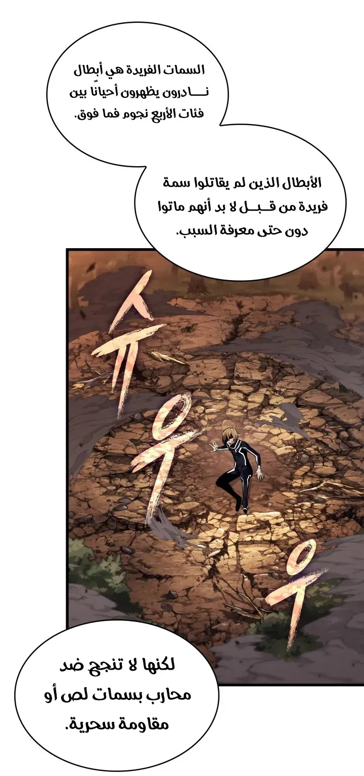 الصفحة 47 من 91