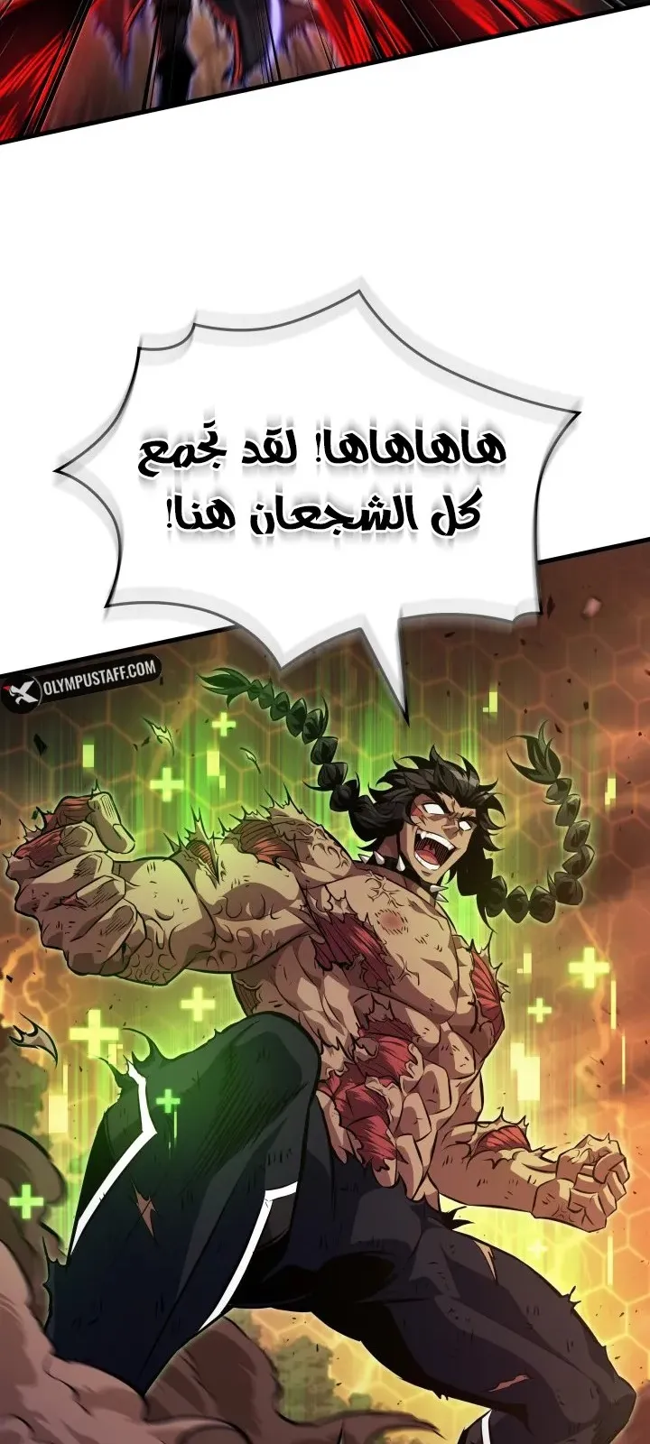 الصفحة 17 من 91