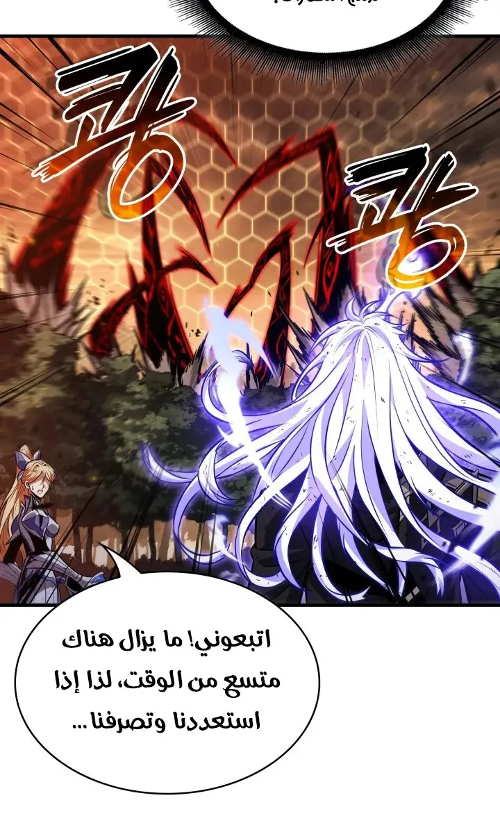 الصفحة 37 من 91