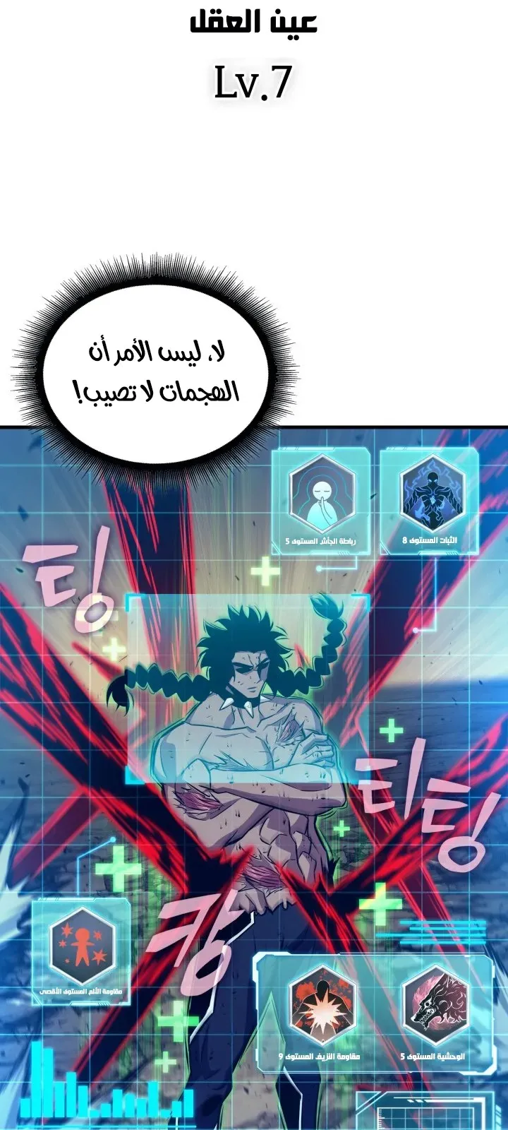 الصفحة 25 من 91