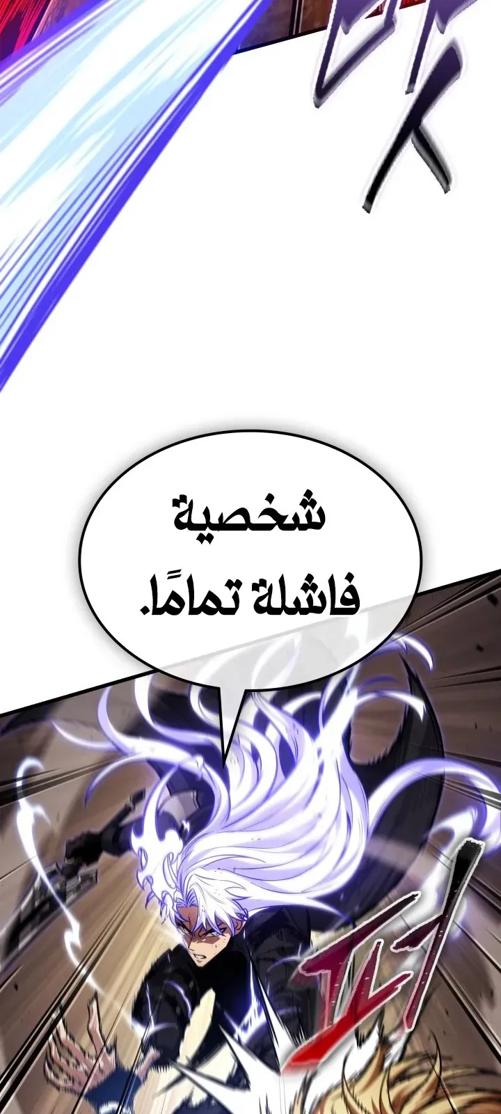 الصفحة 44 من 91