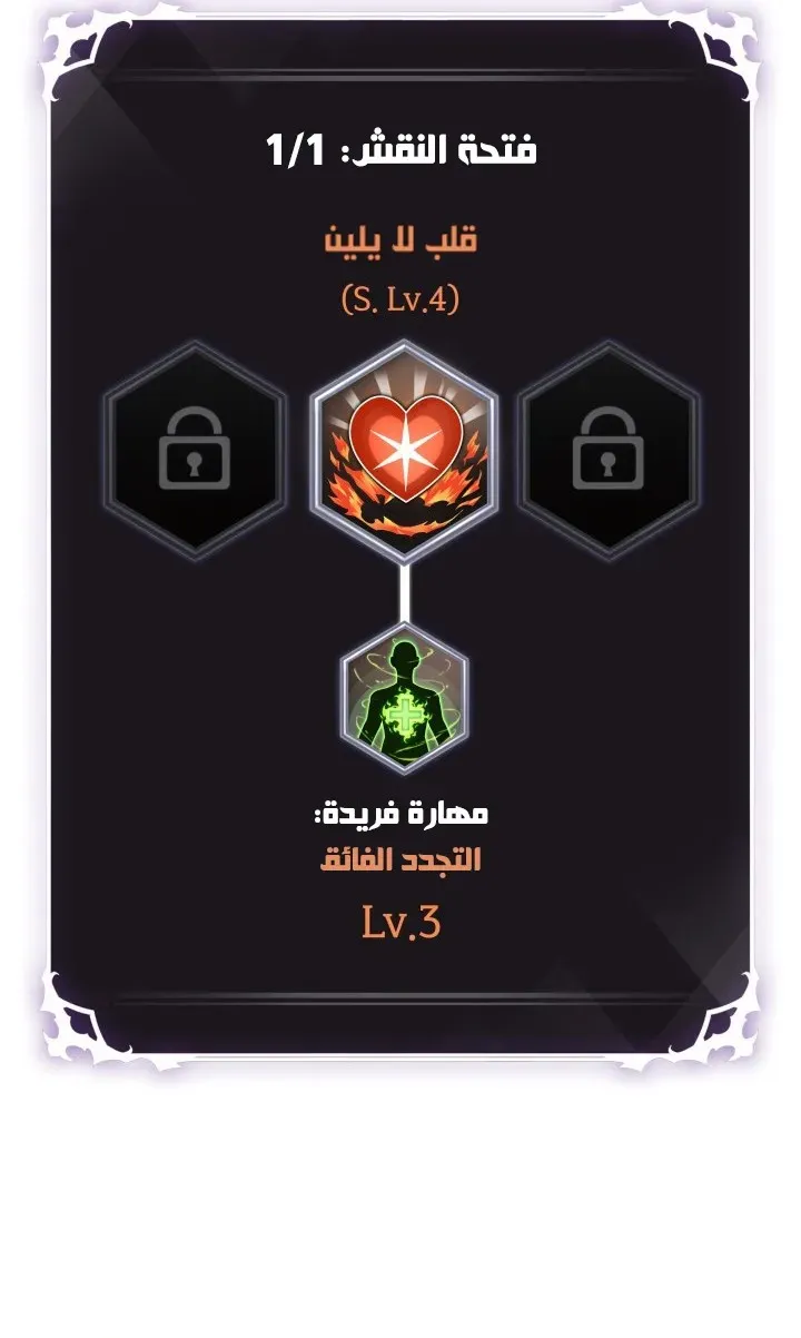 الصفحة 29 من 91