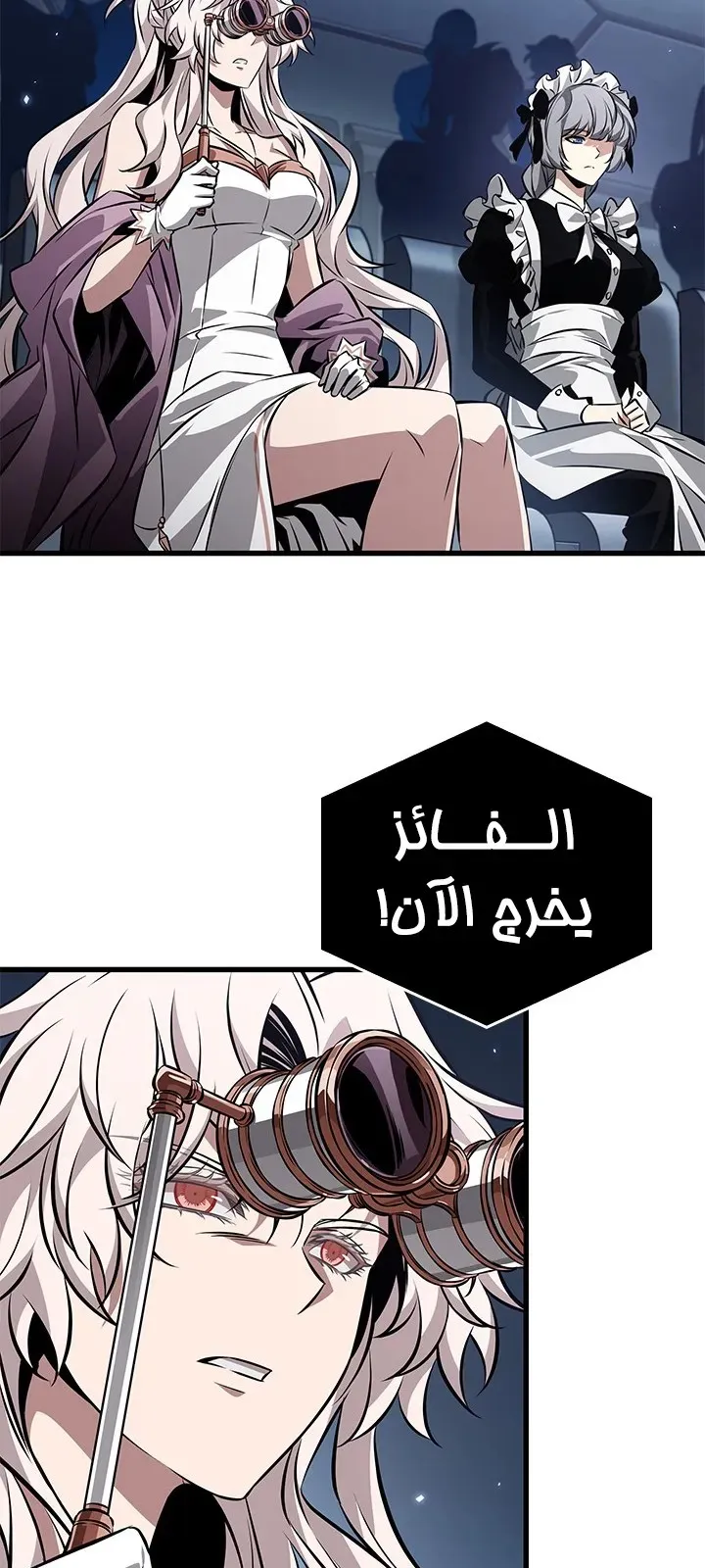 الصفحة 86 من 91