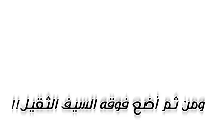 الصفحة 64 من 91