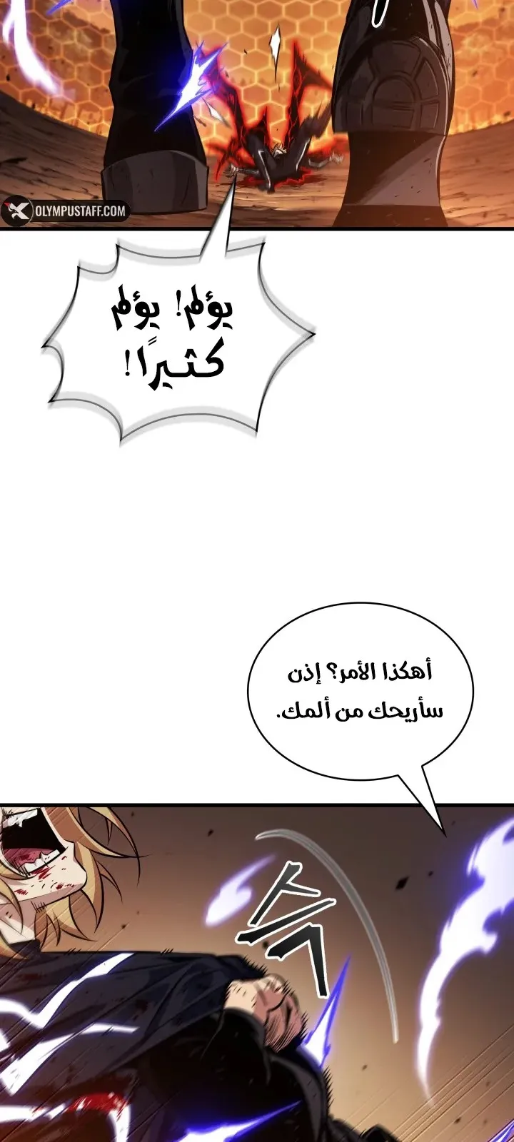 الصفحة 71 من 91
