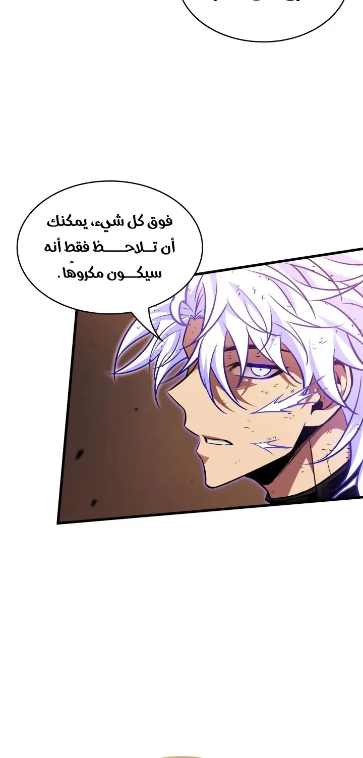 الصفحة 54 من 91