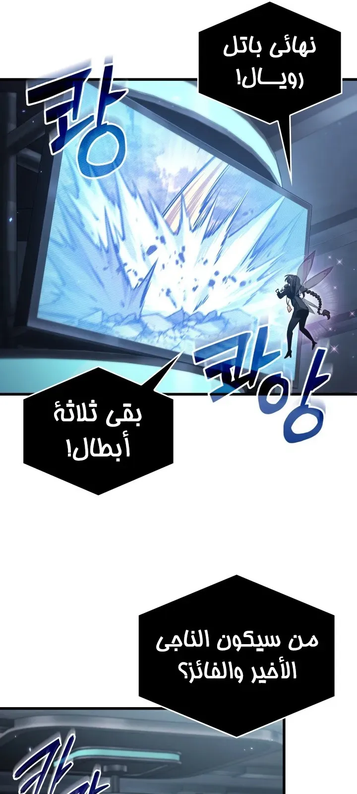 الصفحة 82 من 91