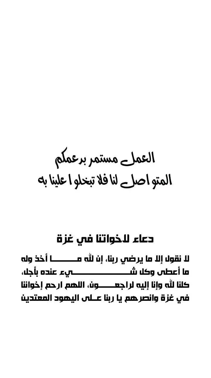 الصفحة 90 من 91