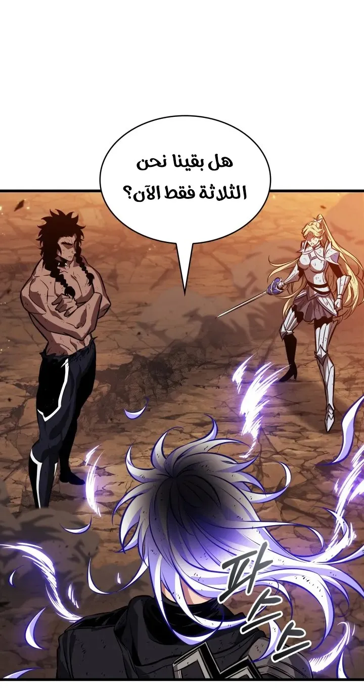 الصفحة 77 من 91