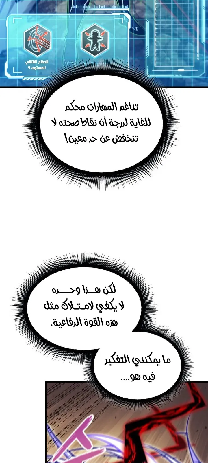 الصفحة 26 من 91