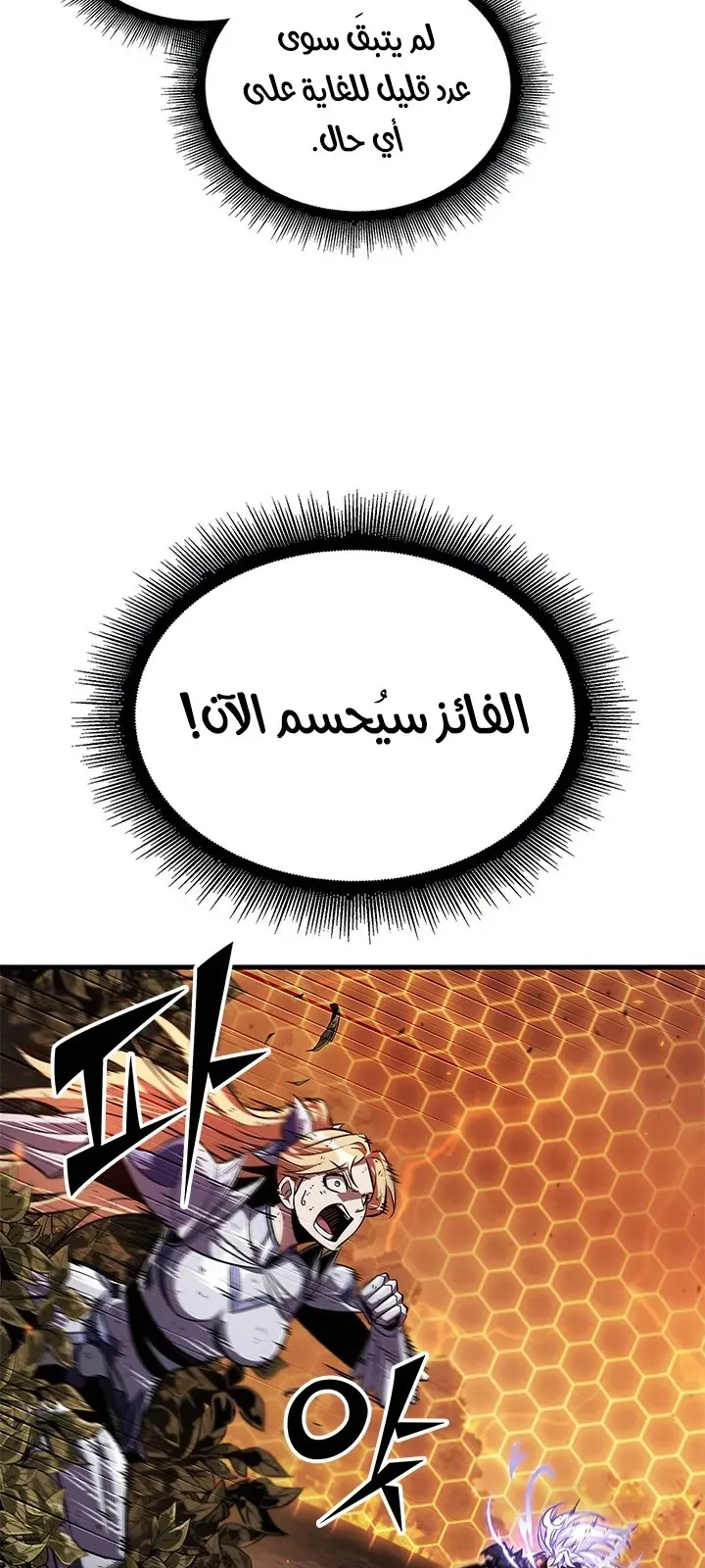الصفحة 7 من 91