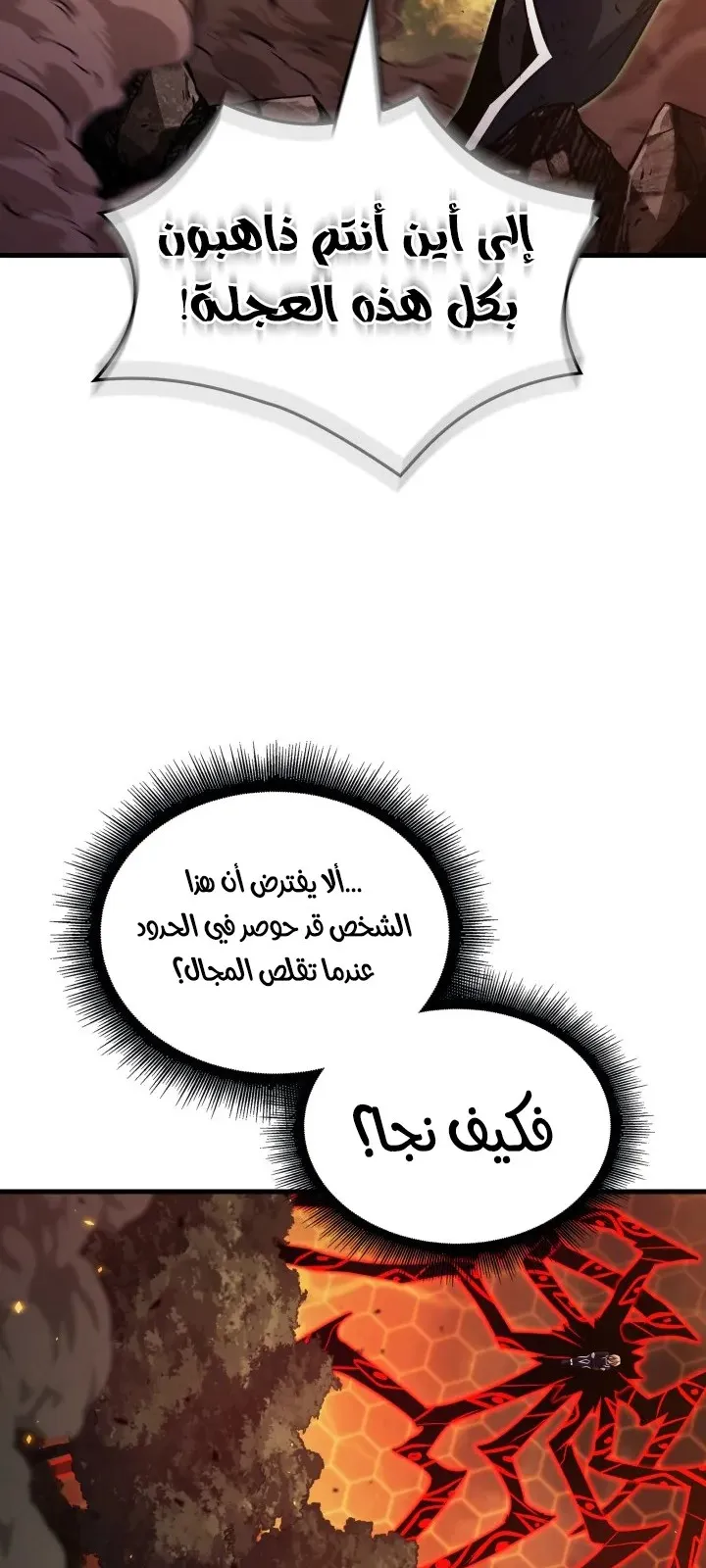 الصفحة 18 من 91