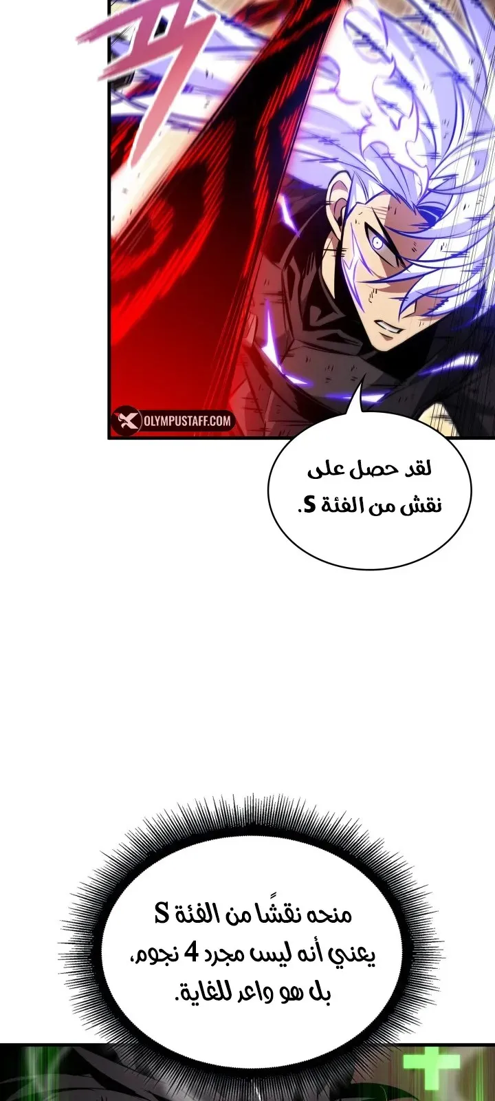 الصفحة 27 من 91