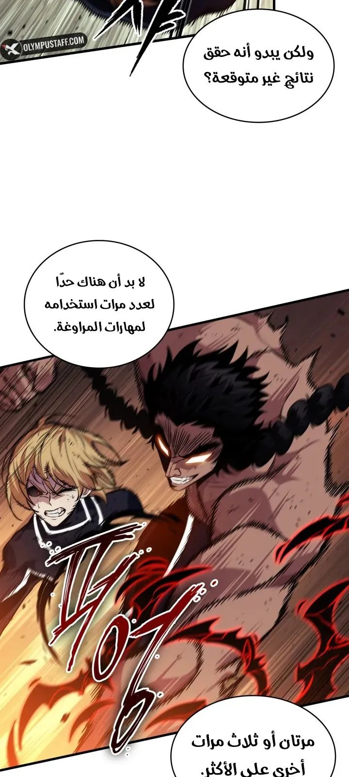 الصفحة 53 من 91