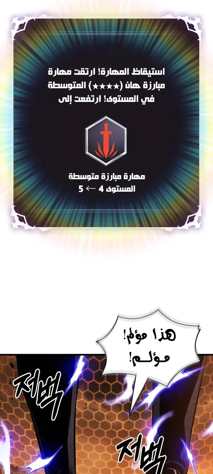 الصفحة 70 من 91