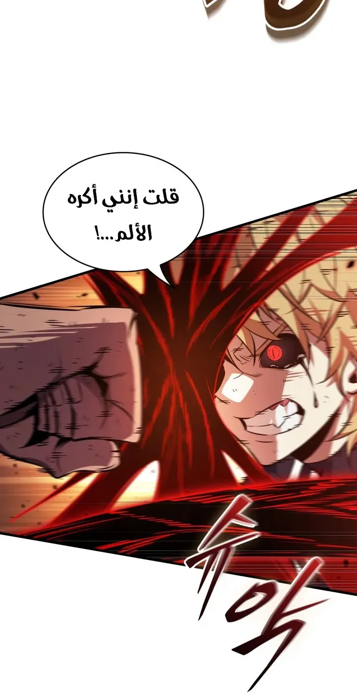 الصفحة 32 من 91