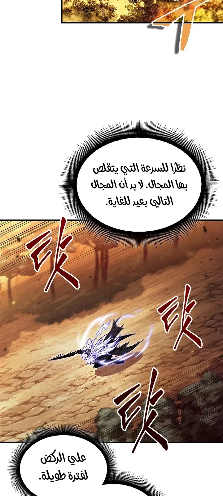 الصفحة 6 من 91
