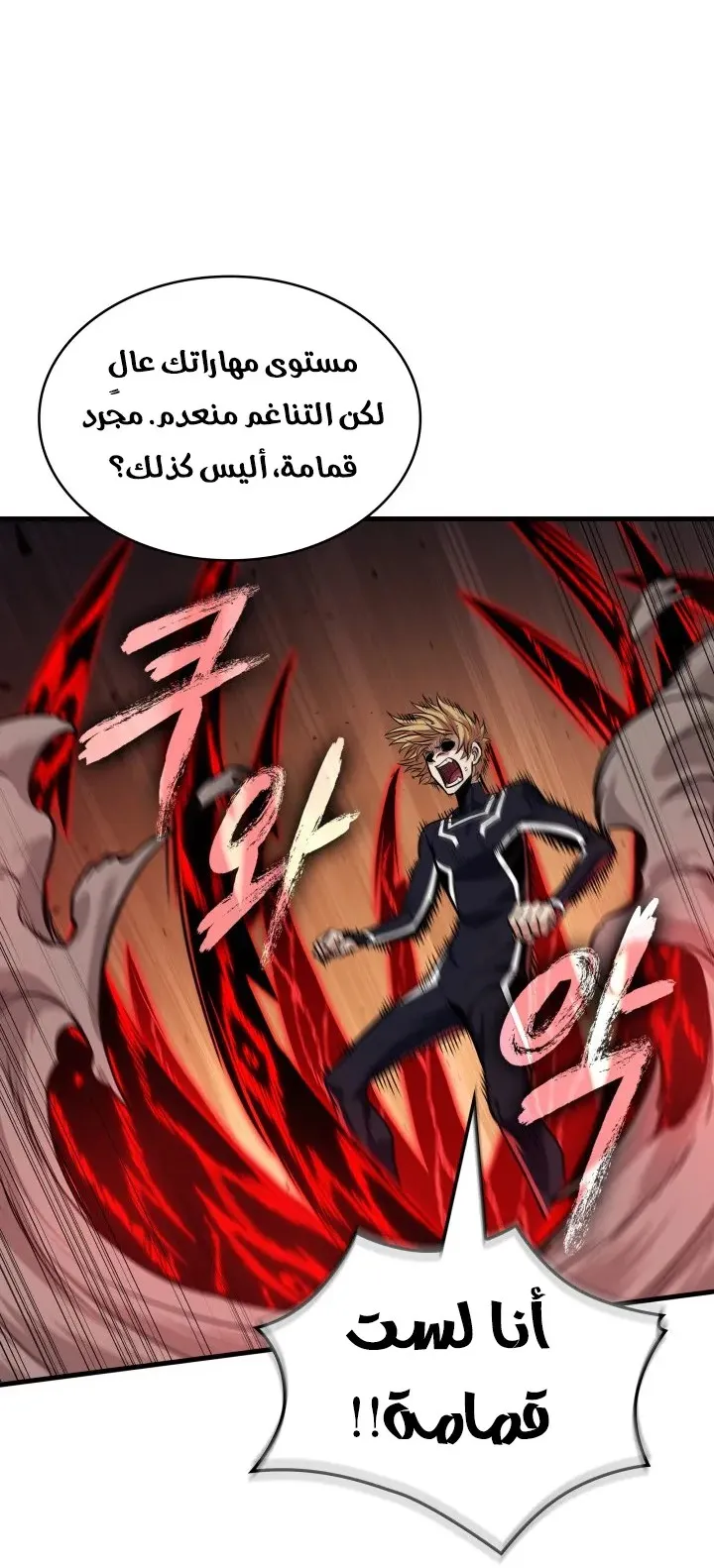 الصفحة 49 من 91