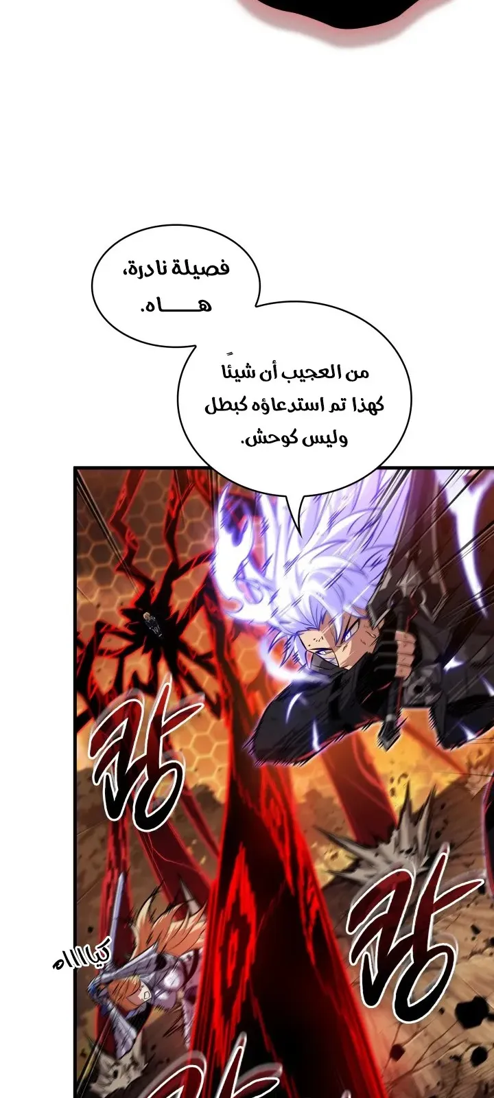 الصفحة 15 من 91