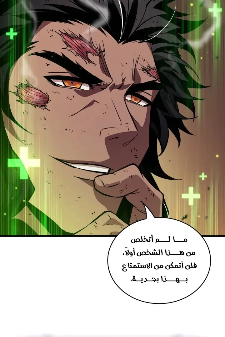 الصفحة 28 من 91