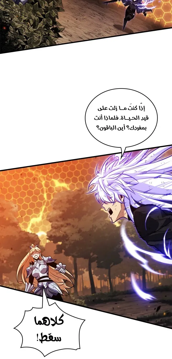 الصفحة 8 من 91