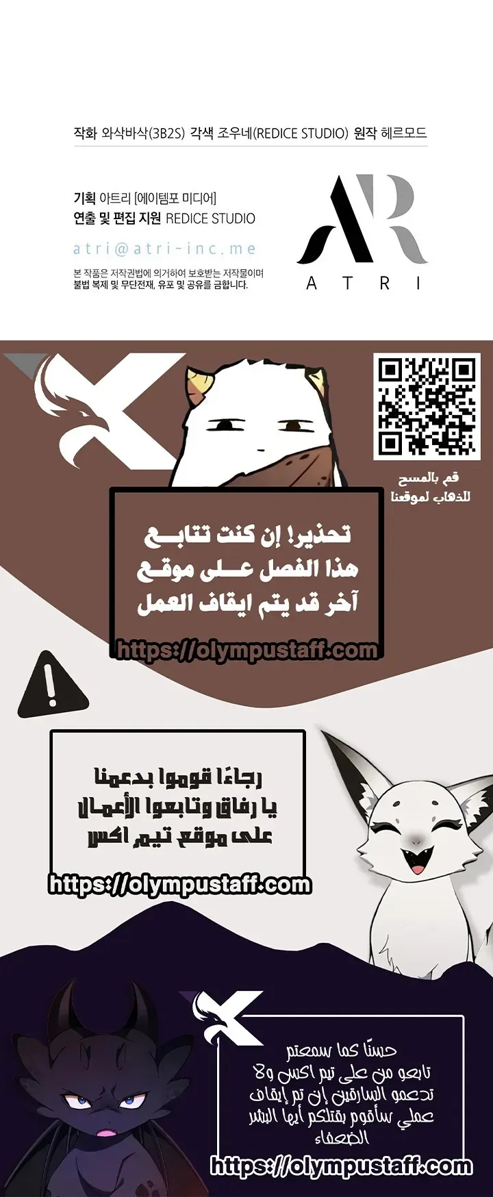 الصفحة 91 من 91