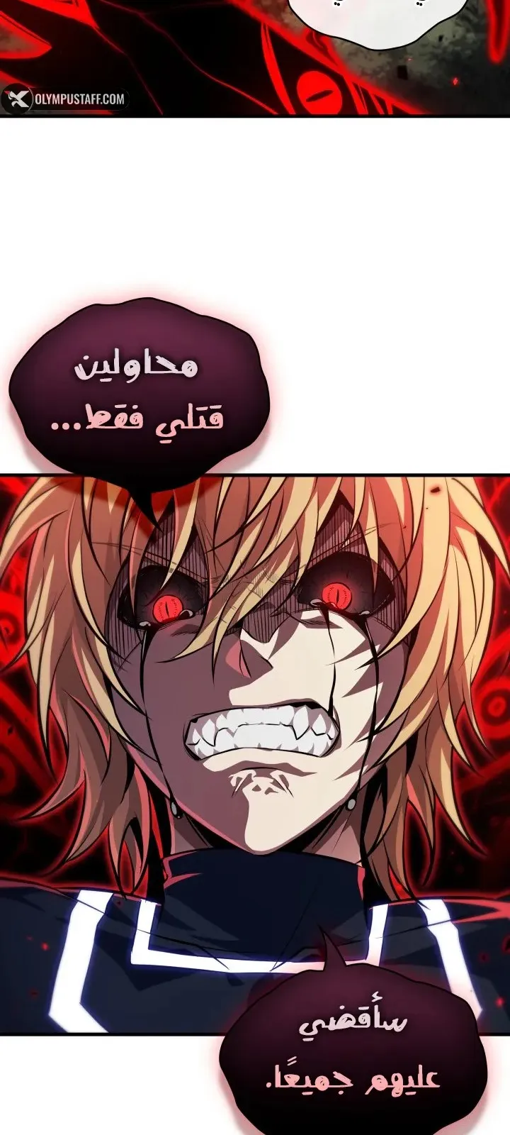الصفحة 14 من 91