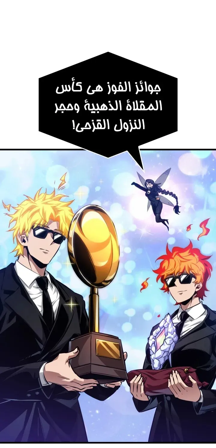 الصفحة 84 من 91