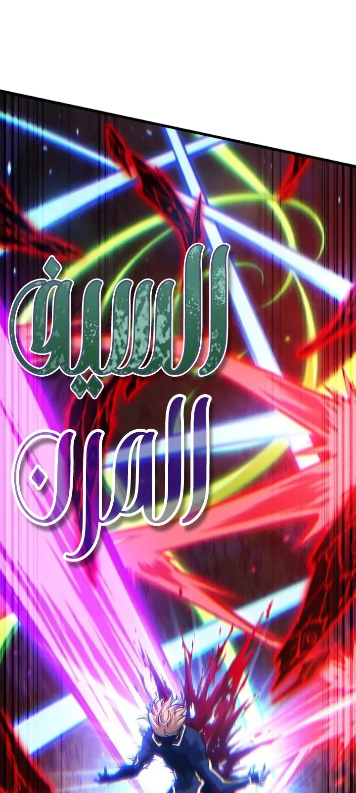 الصفحة 66 من 91