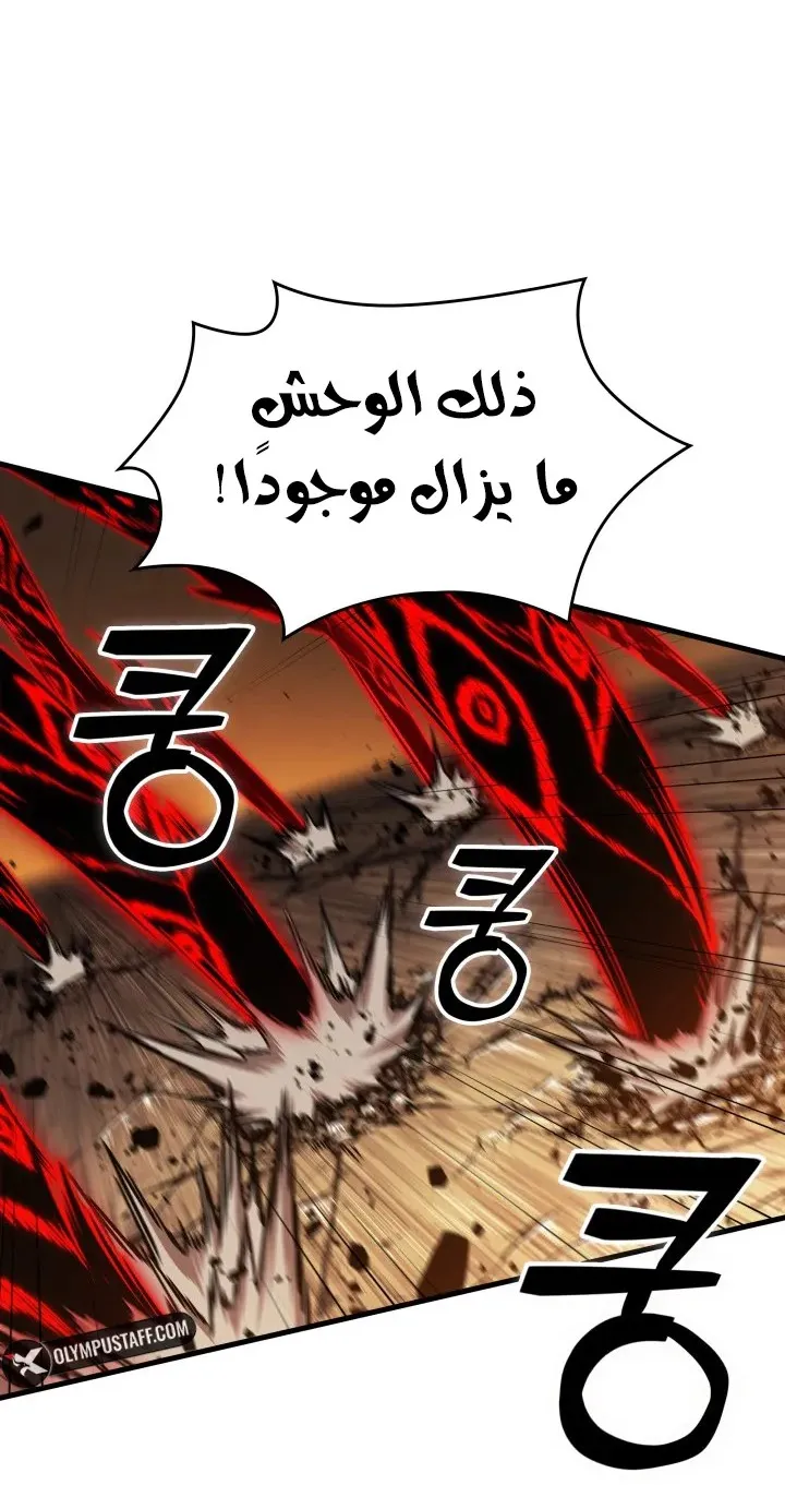 الصفحة 9 من 91