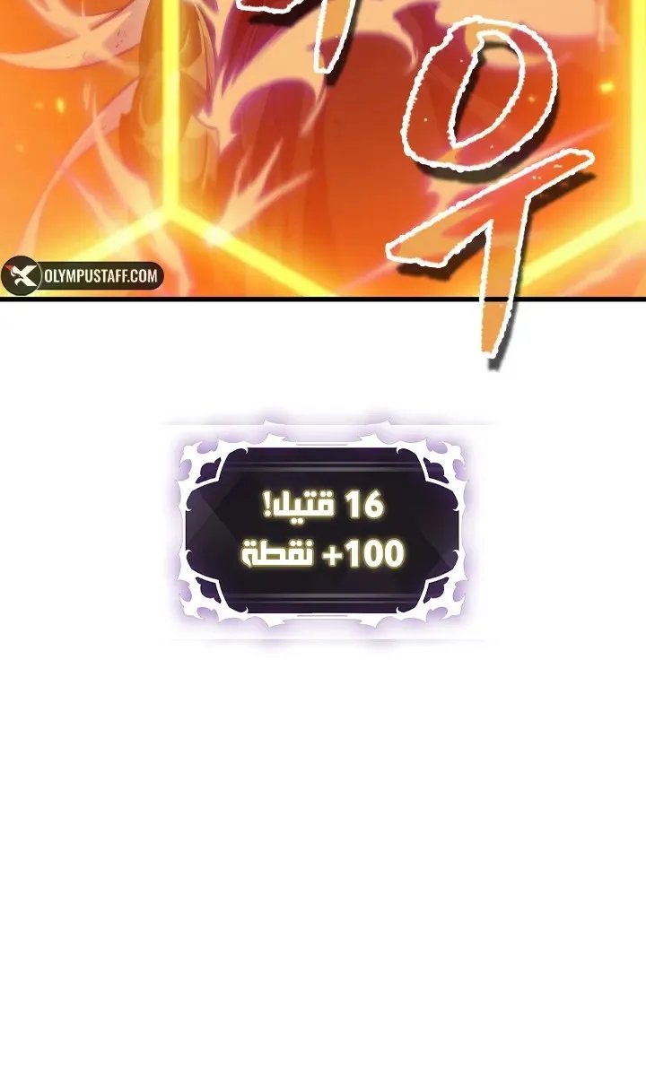 الصفحة 75 من 91