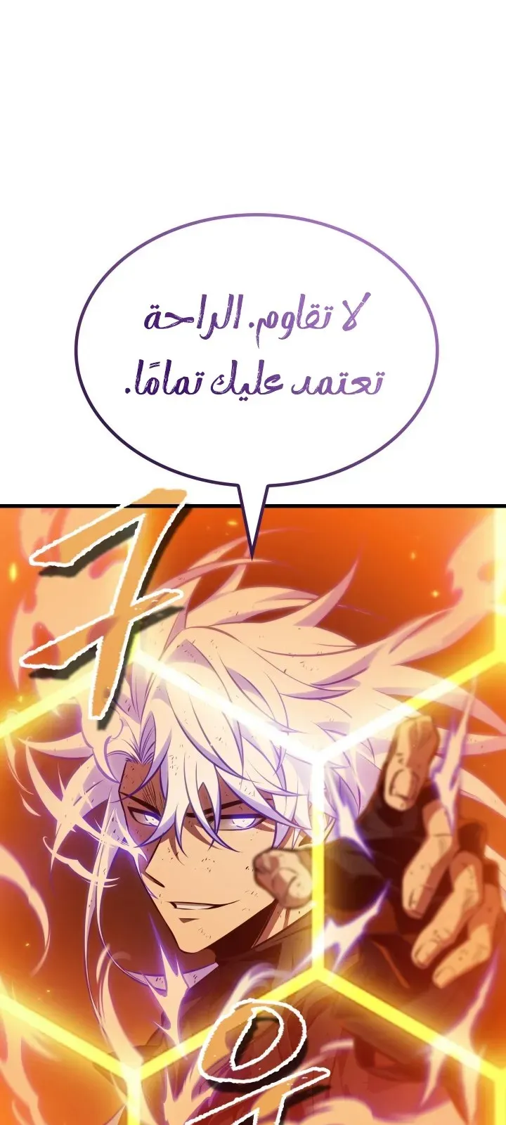 الصفحة 74 من 91