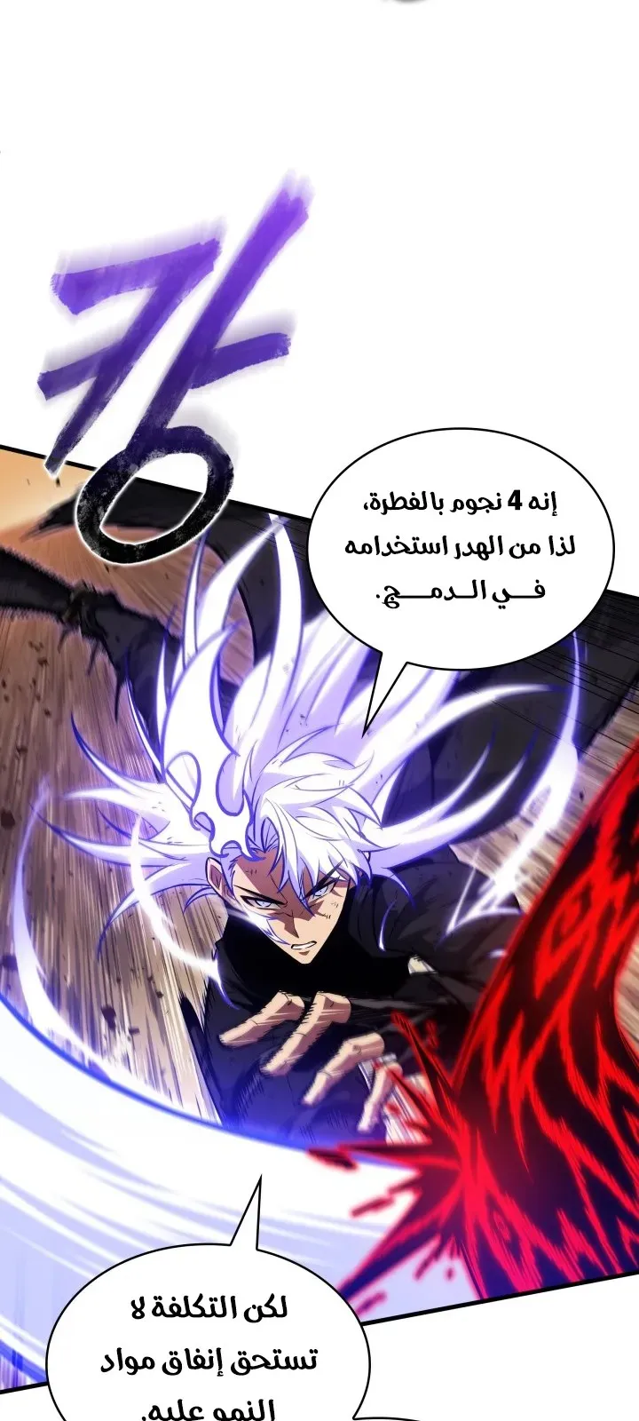 الصفحة 51 من 91