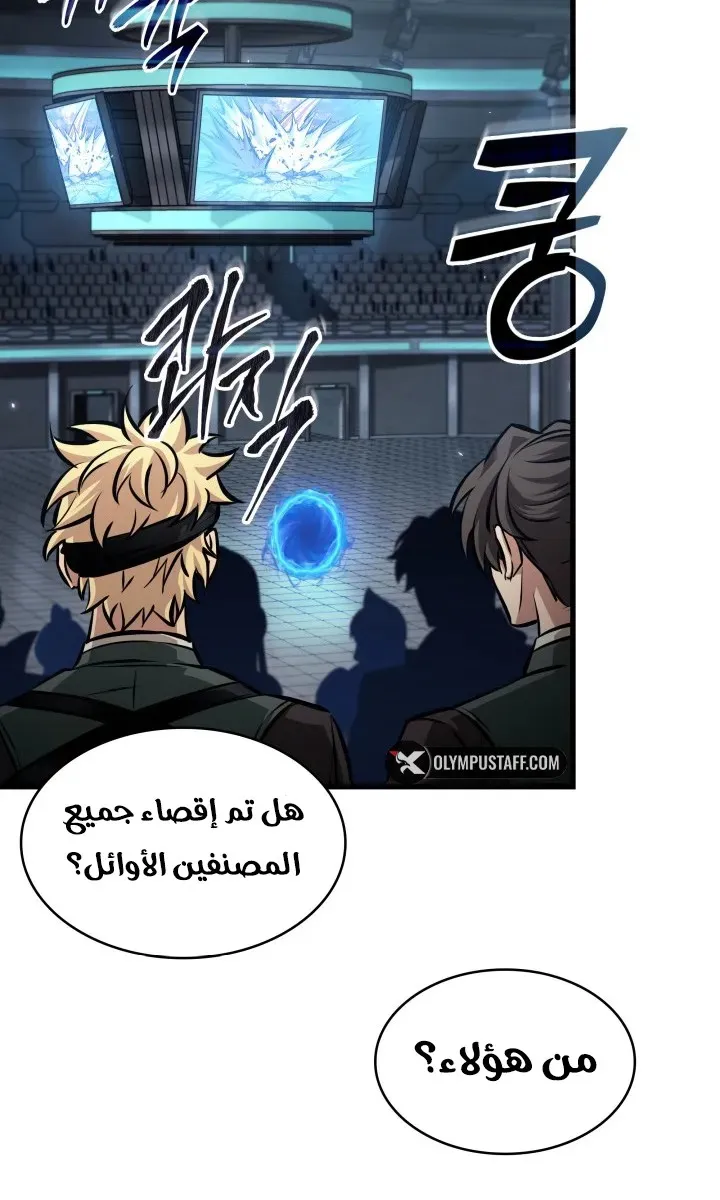 الصفحة 83 من 91