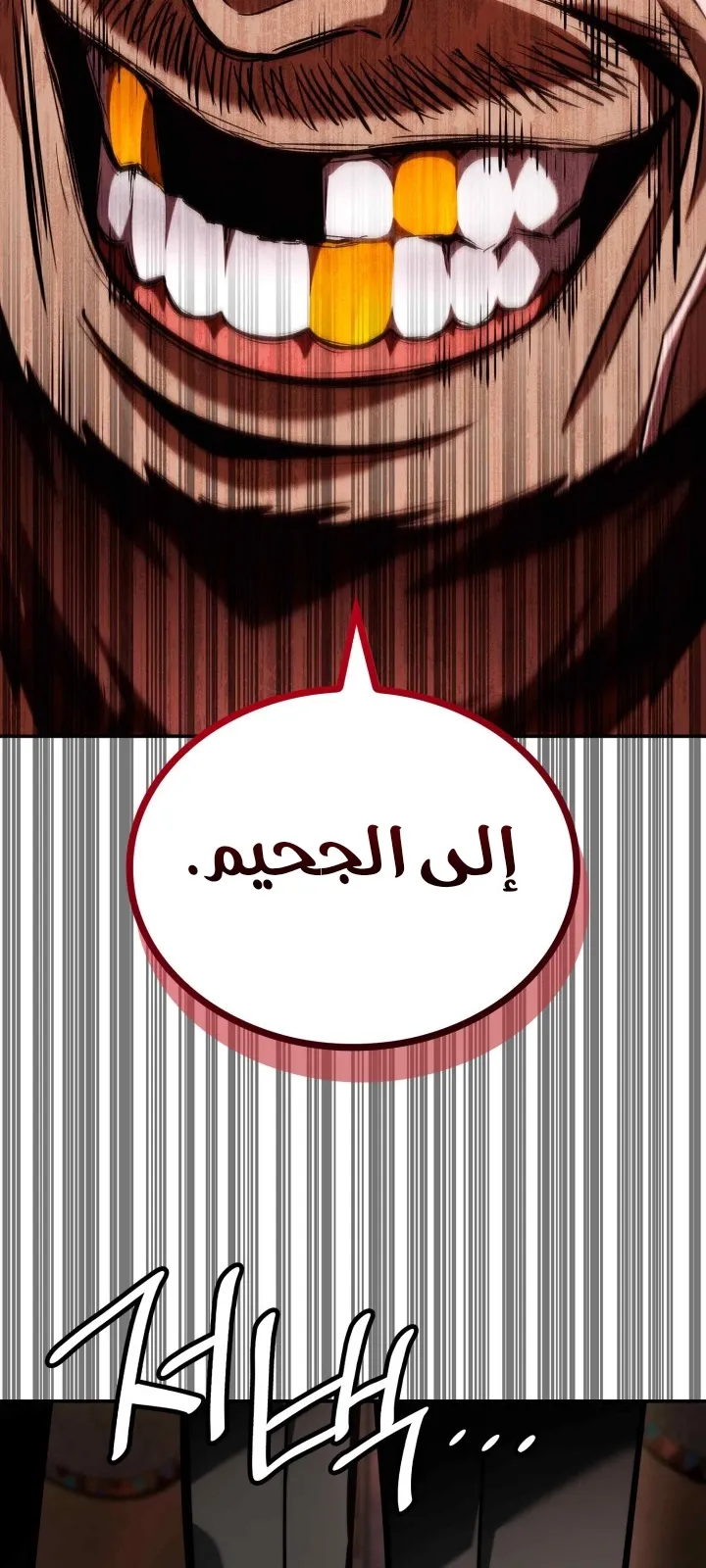 الصفحة 98 من 125