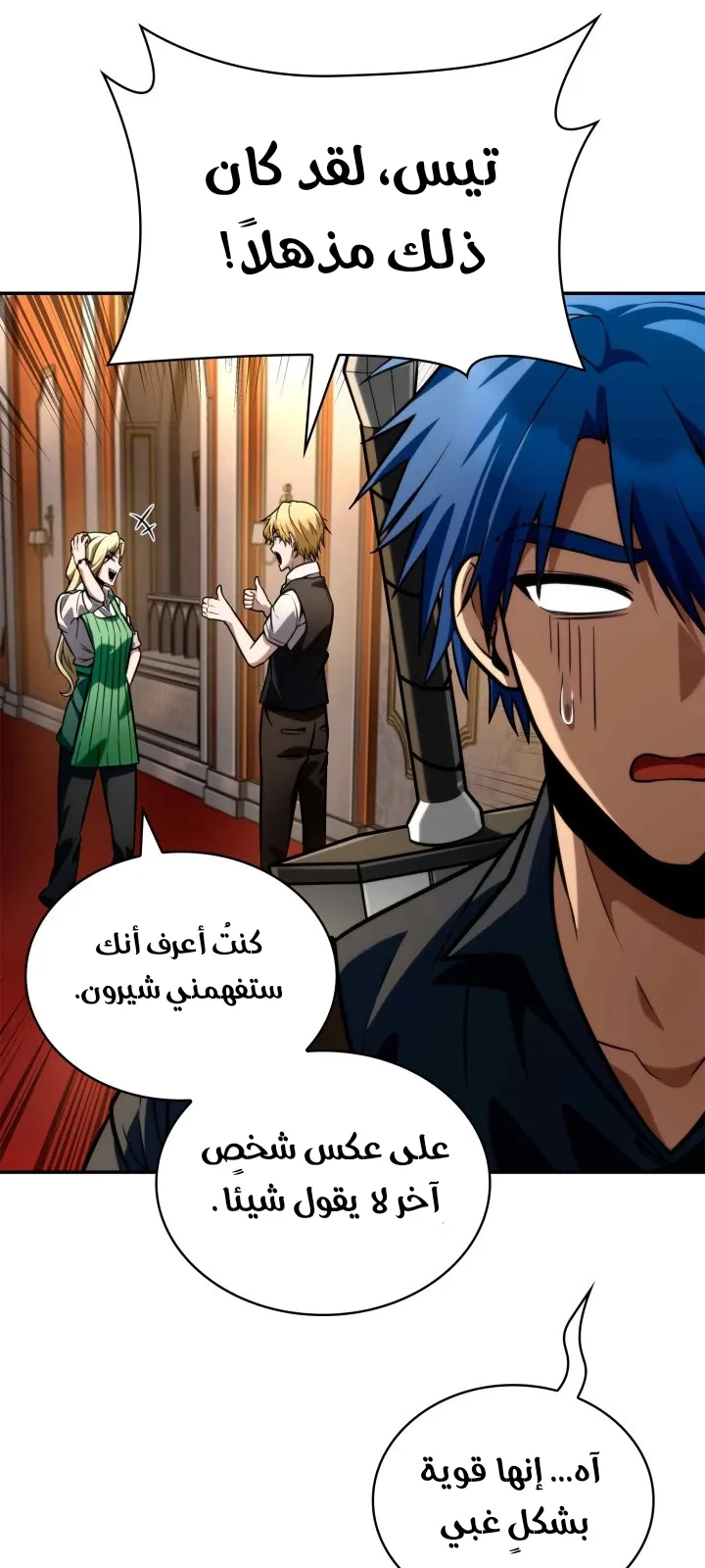 الصفحة 52 من 125