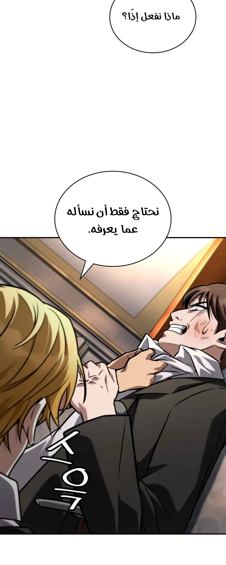 الصفحة 57 من 125