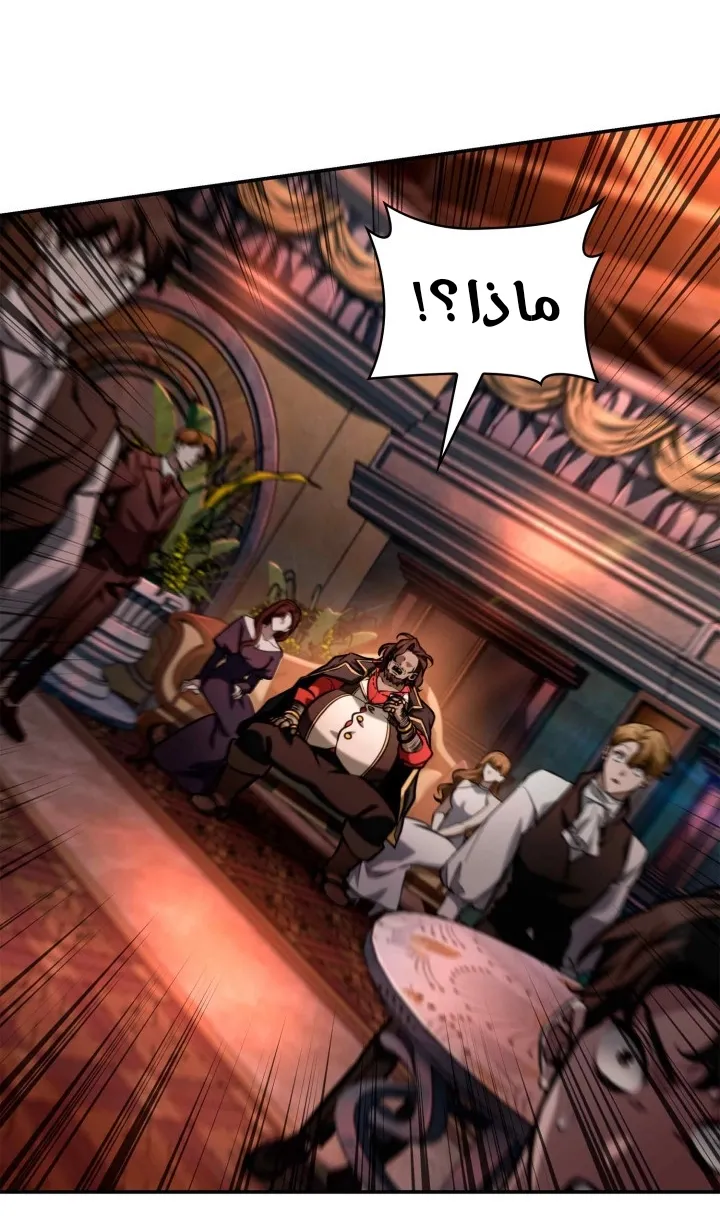 الصفحة 76 من 125