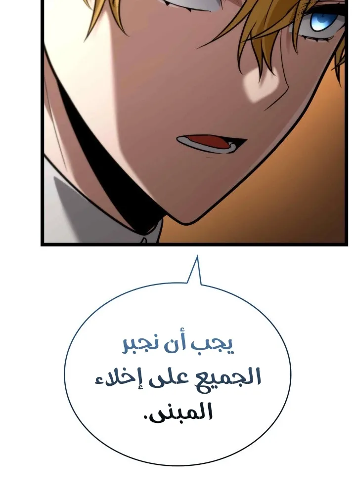 الصفحة 35 من 125