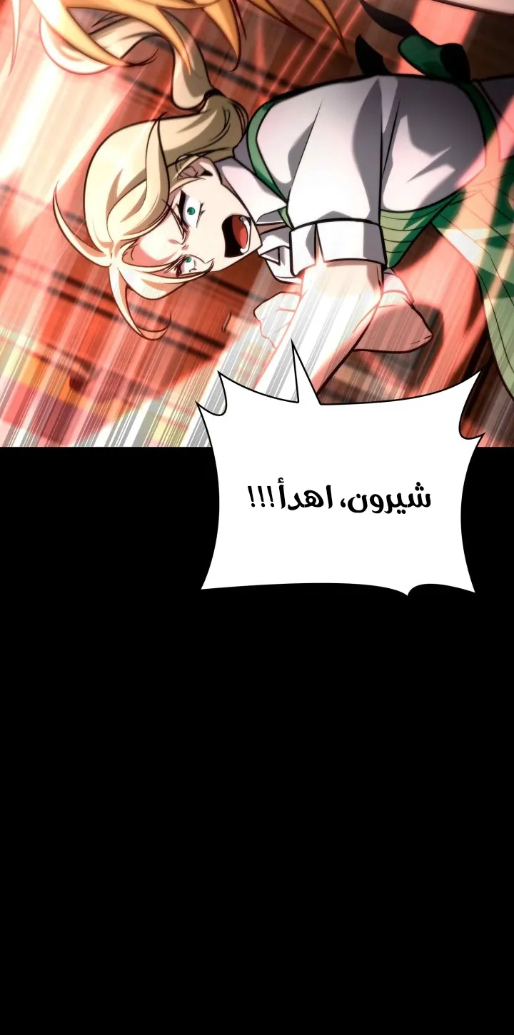 الصفحة 116 من 125