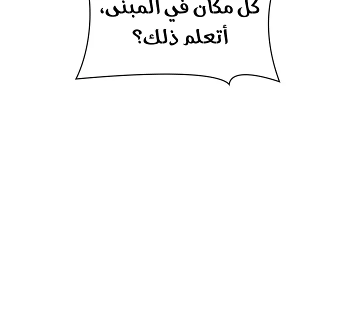 الصفحة 54 من 125