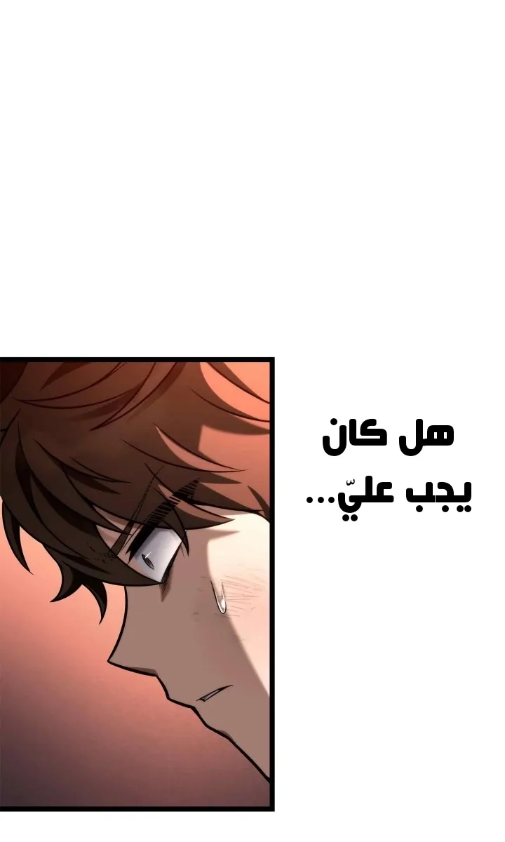 الصفحة 3 من 125