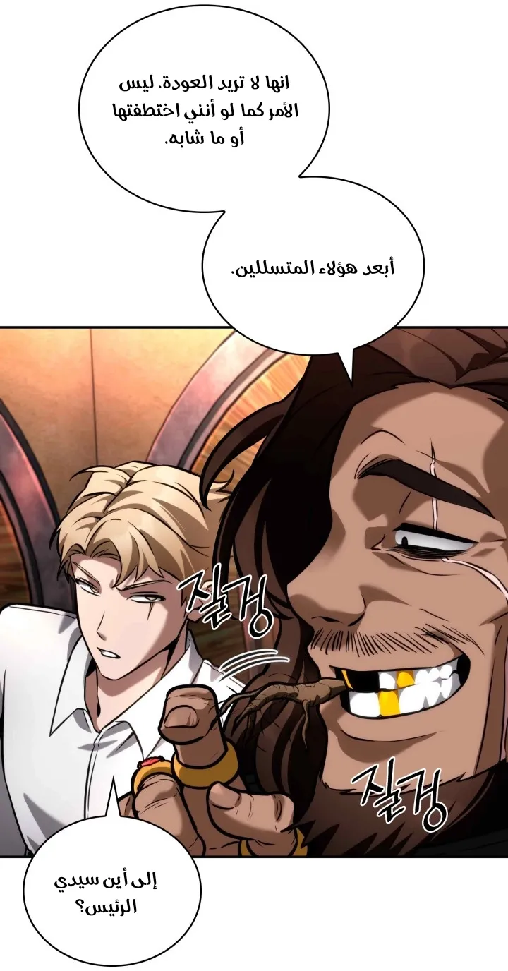الصفحة 96 من 125