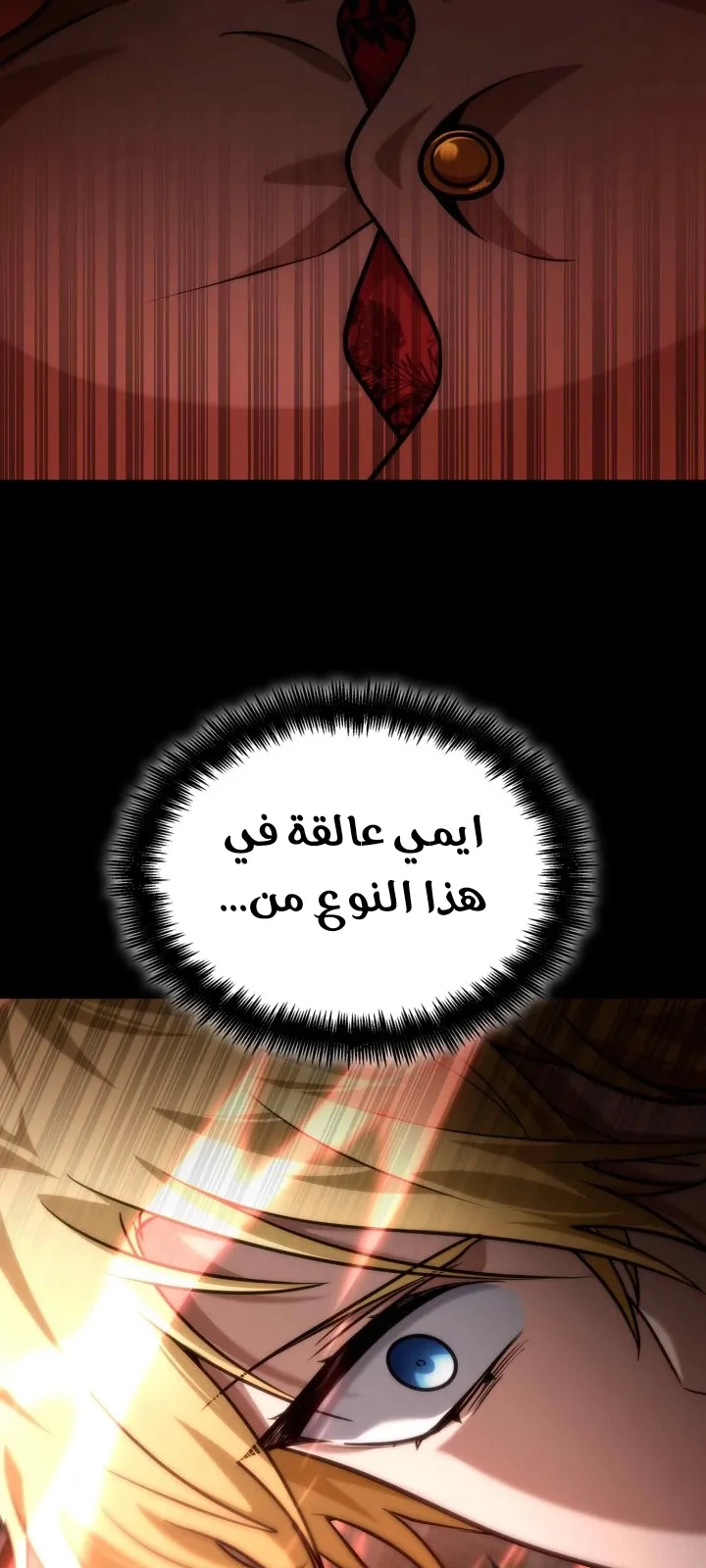 الصفحة 115 من 125